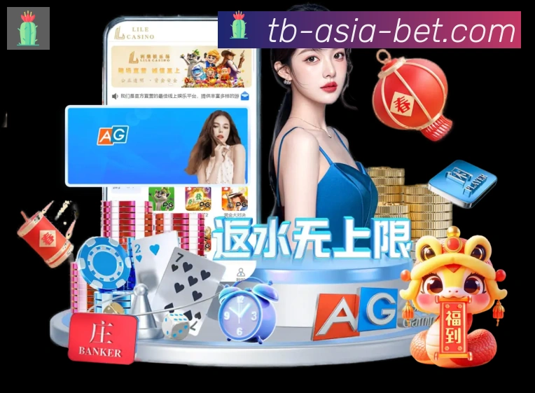 App 展示图