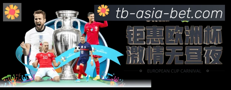 天博综合体育荣誉